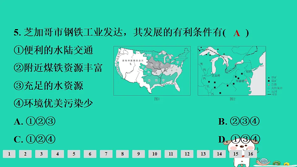 17924870第8页