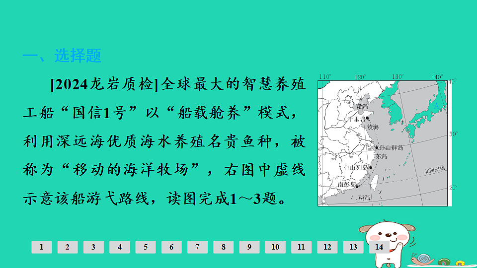 17924871第2页