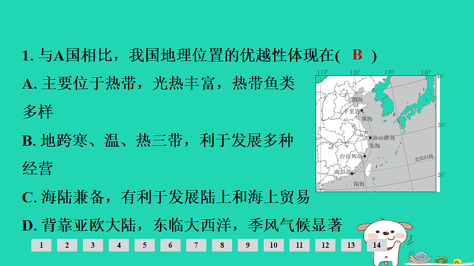 17924871第3页