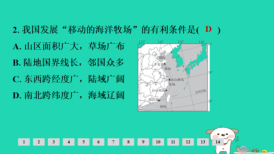 17924871第4页