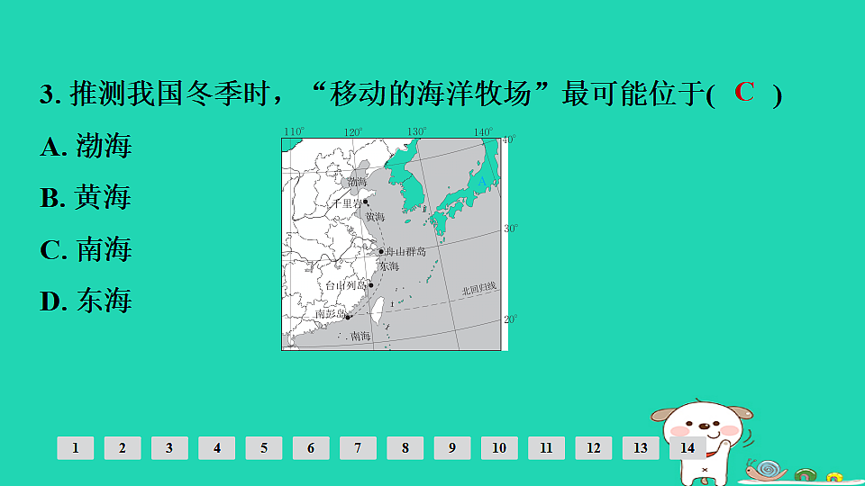 17924871第5页