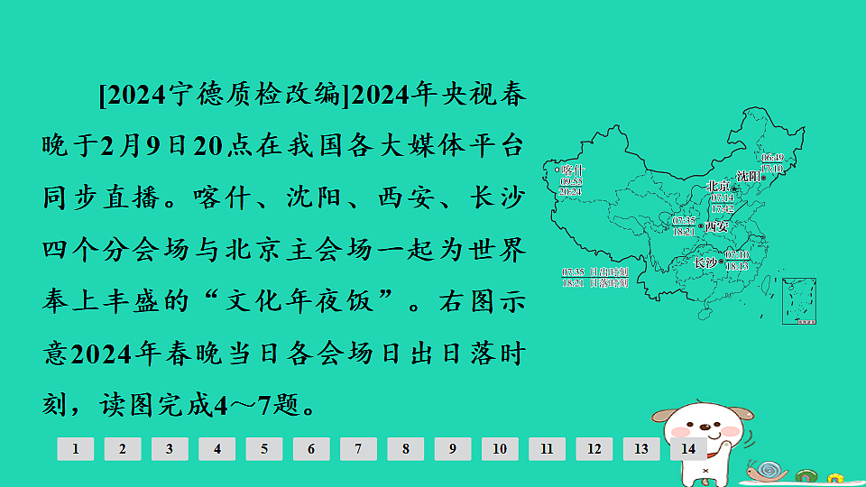17924871第6页