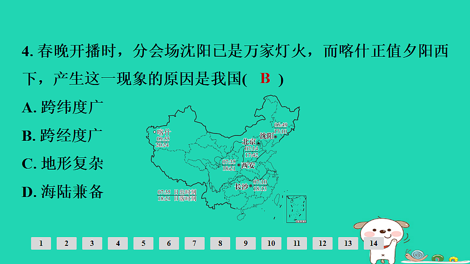 17924871第7页