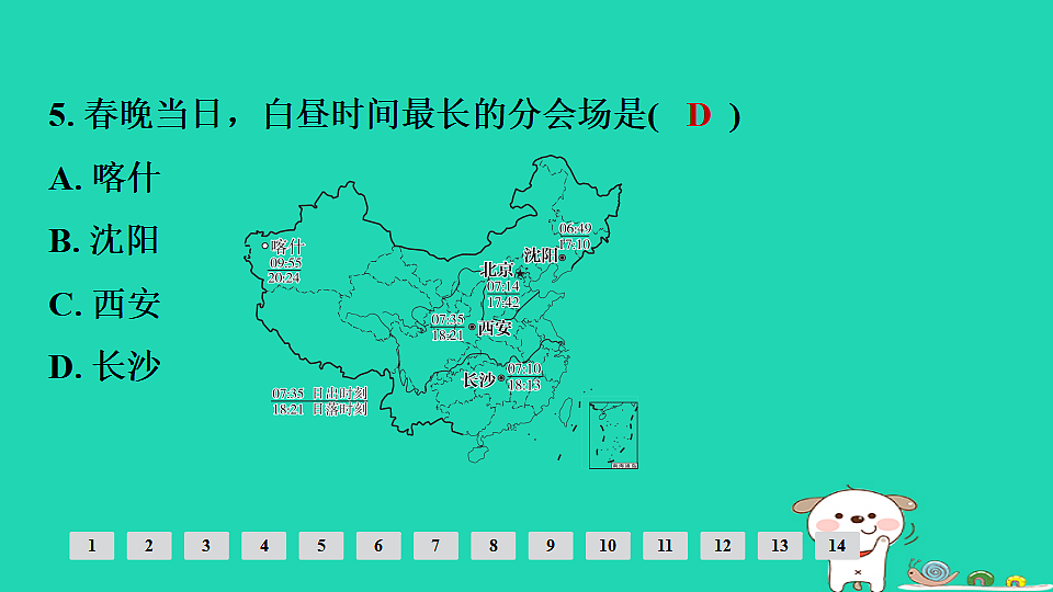 17924871第8页