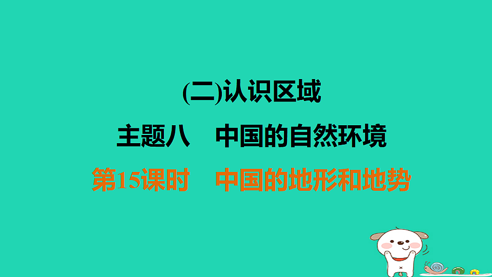 17924872第1页