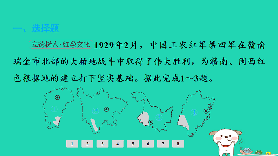 17924872第2页