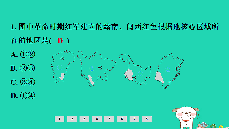 17924872第3页