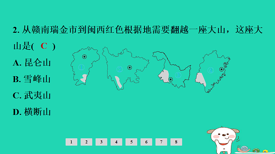 17924872第4页