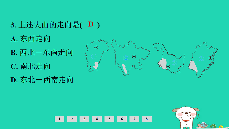 17924872第5页