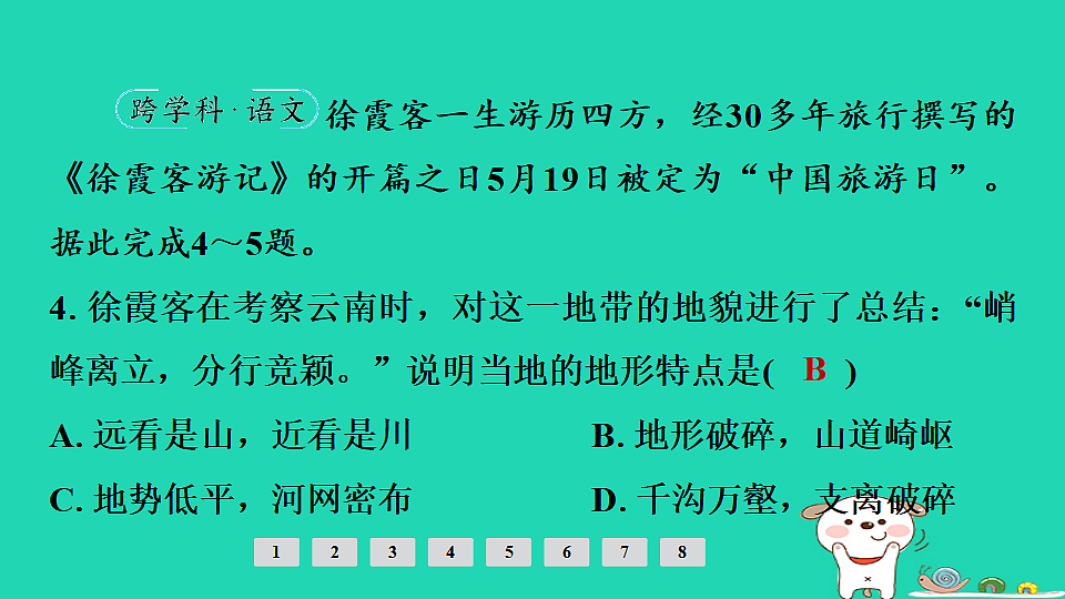 17924872第6页