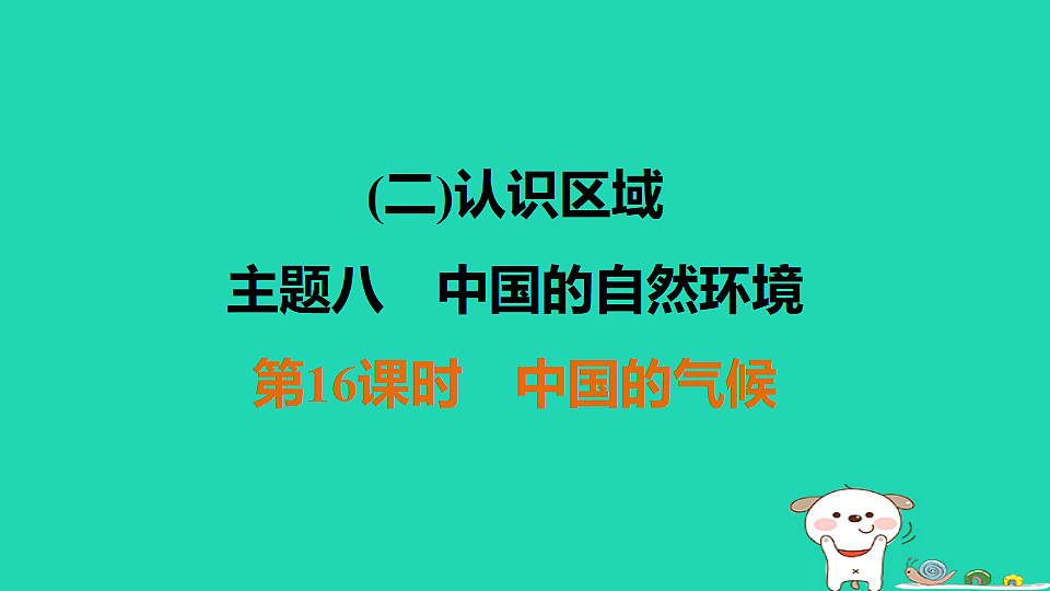 17924873第1页