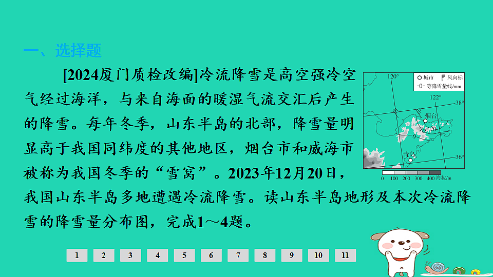 17924873第2页