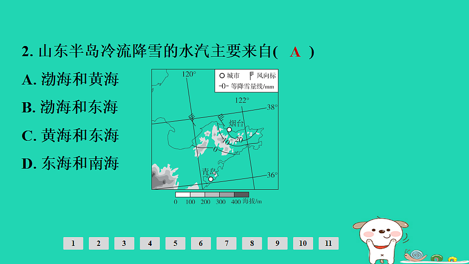17924873第4页