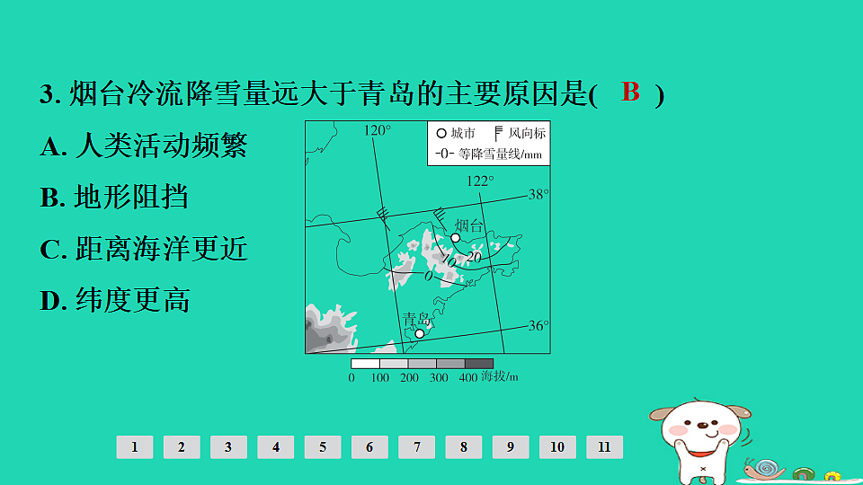 17924873第5页