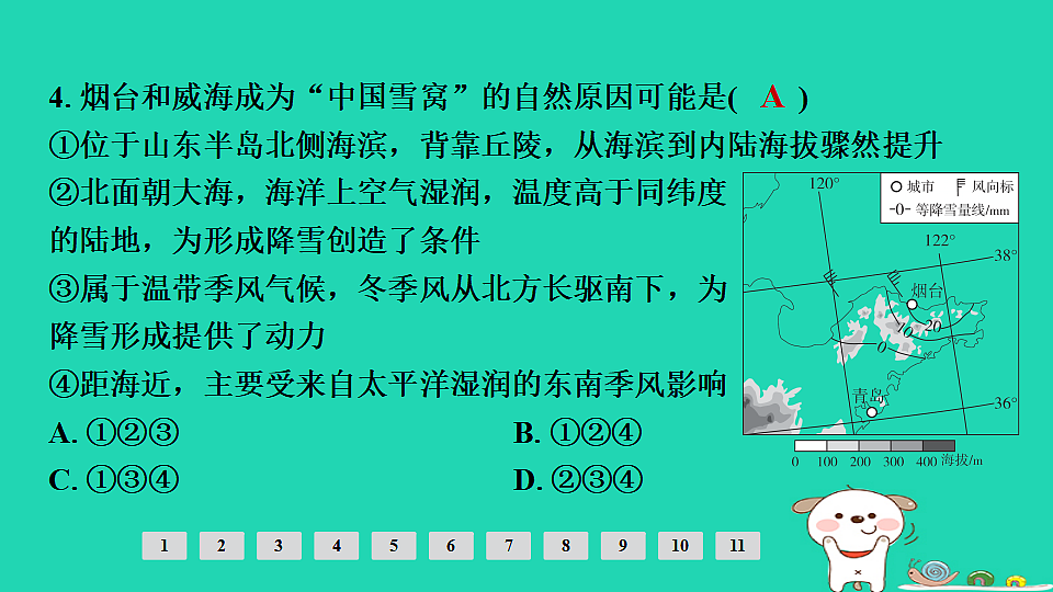 17924873第6页