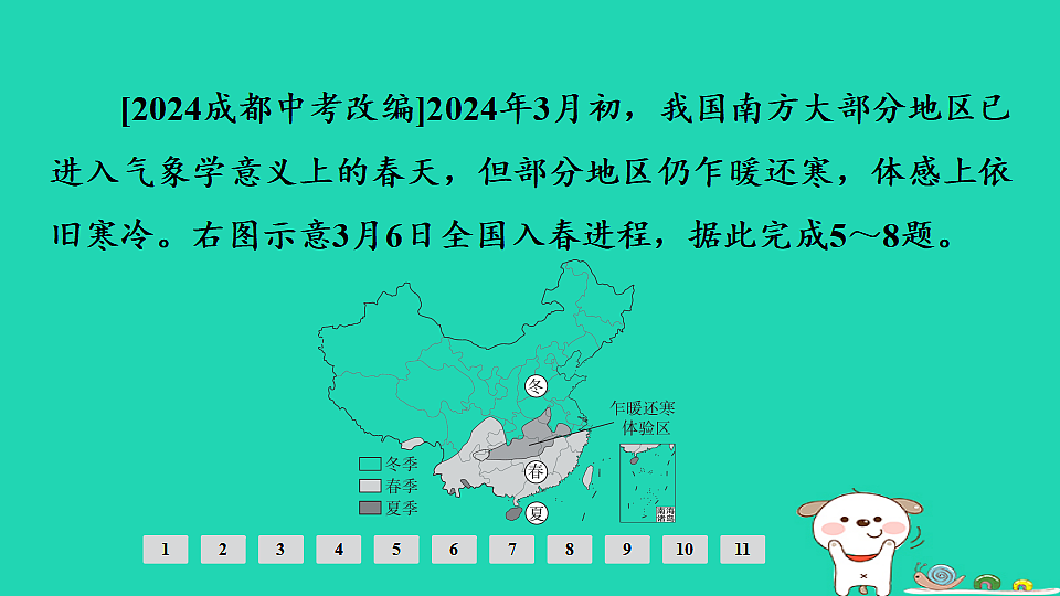 17924873第7页