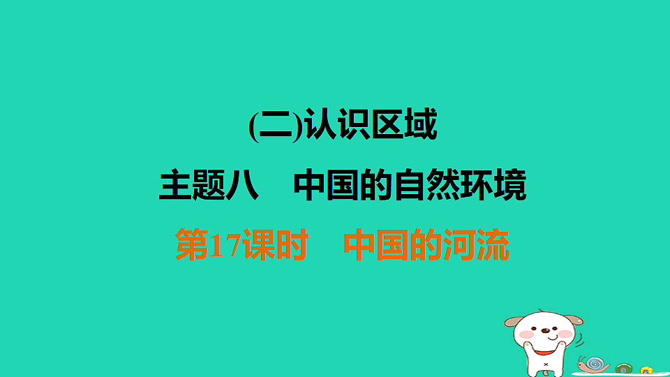 17924874第1页