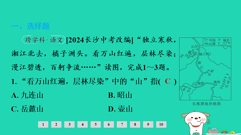 17924874第2页