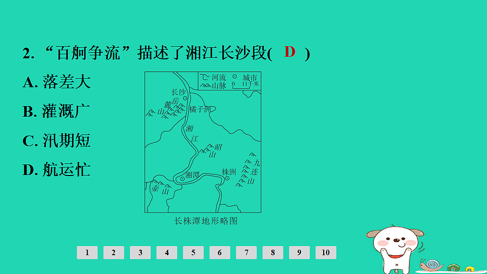 17924874第3页