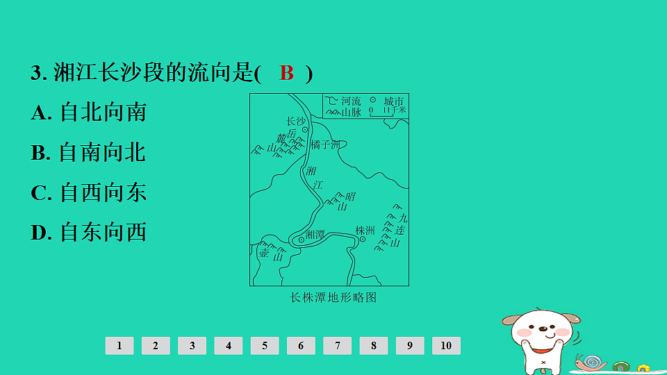 17924874第4页