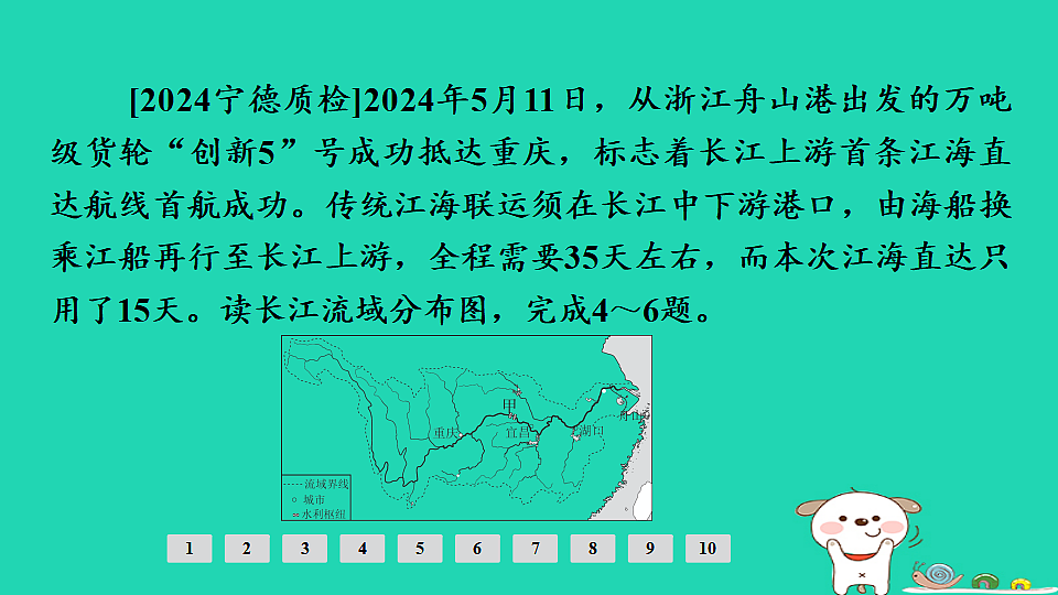 17924874第5页