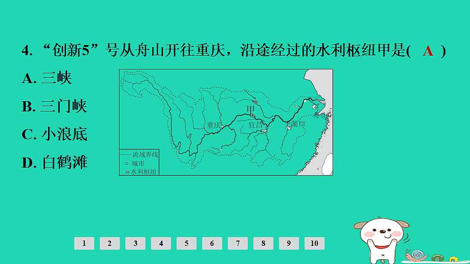 17924874第6页