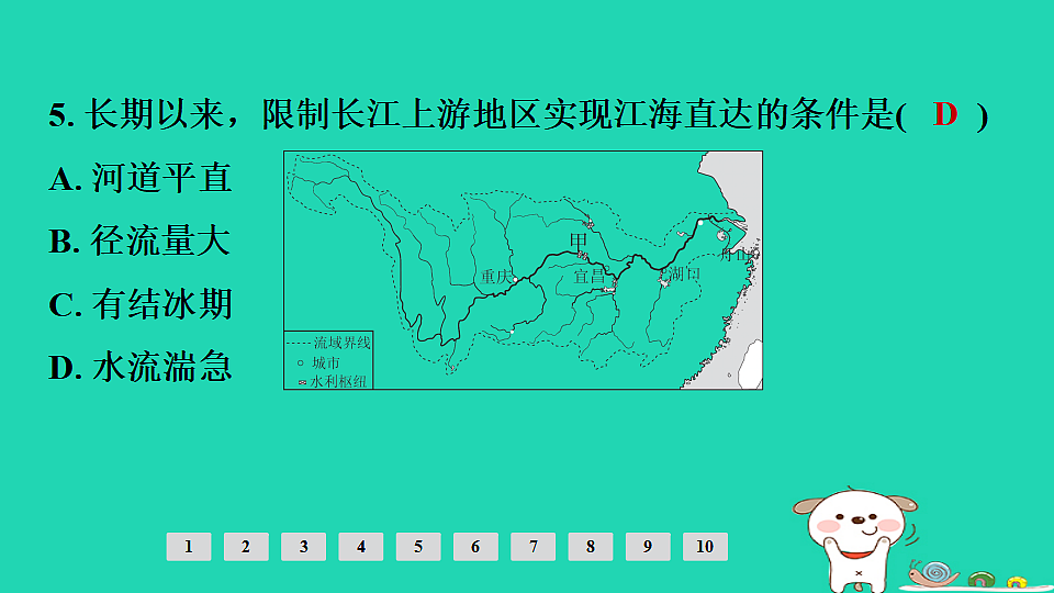 17924874第7页
