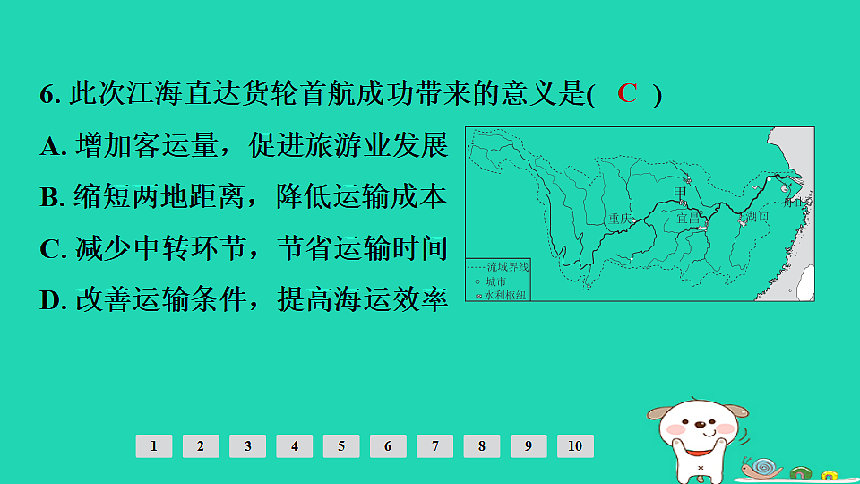 17924874第8页