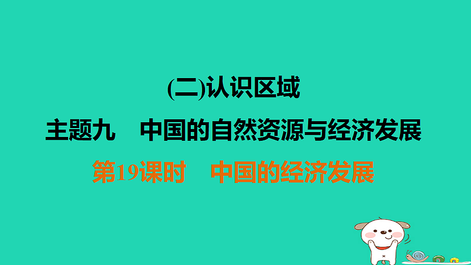 17924876第1页