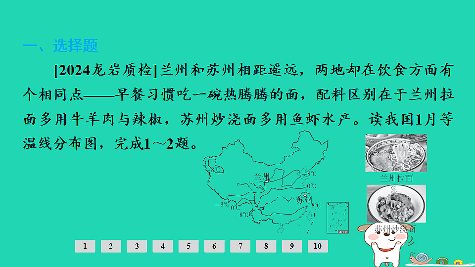 17924876第2页
