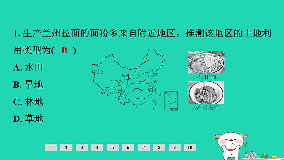 17924876第3页