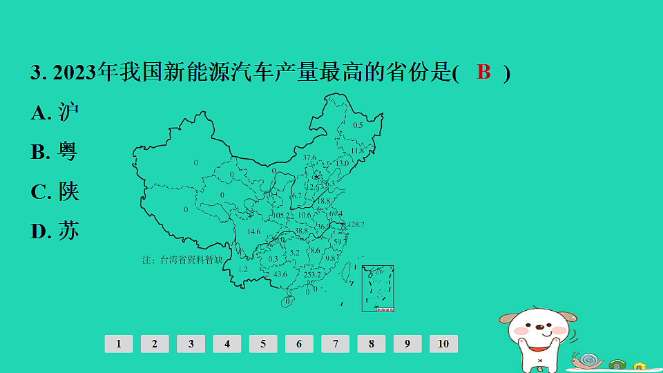 17924876第6页