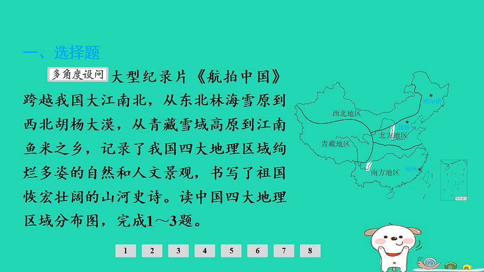 17924877第2页