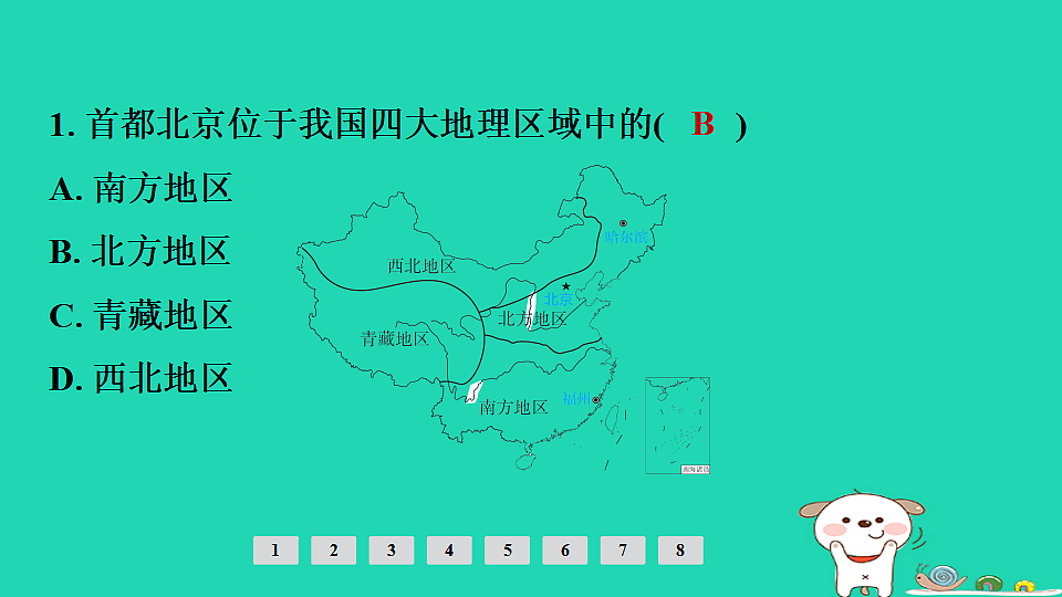 17924877第3页