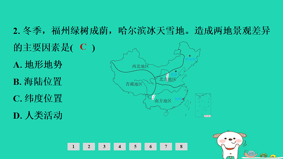 17924877第4页