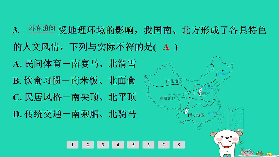 17924877第5页