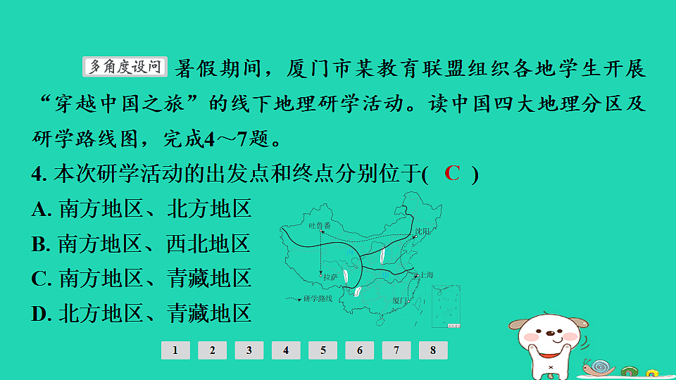 17924877第6页