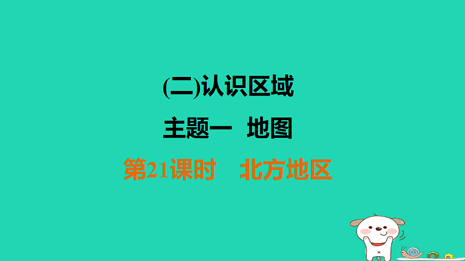 17924878第1页