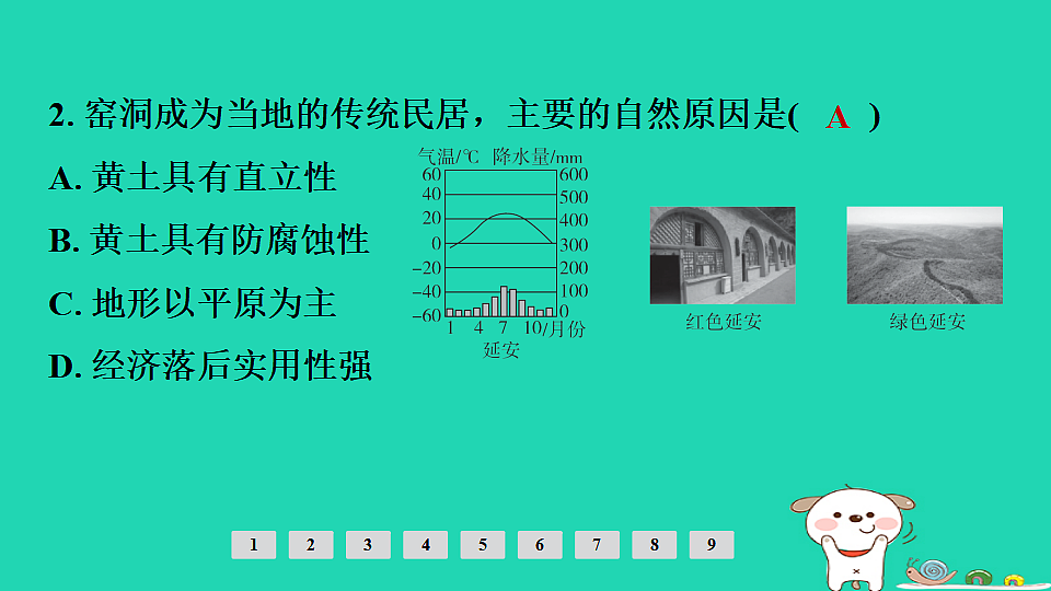 17924878第4页