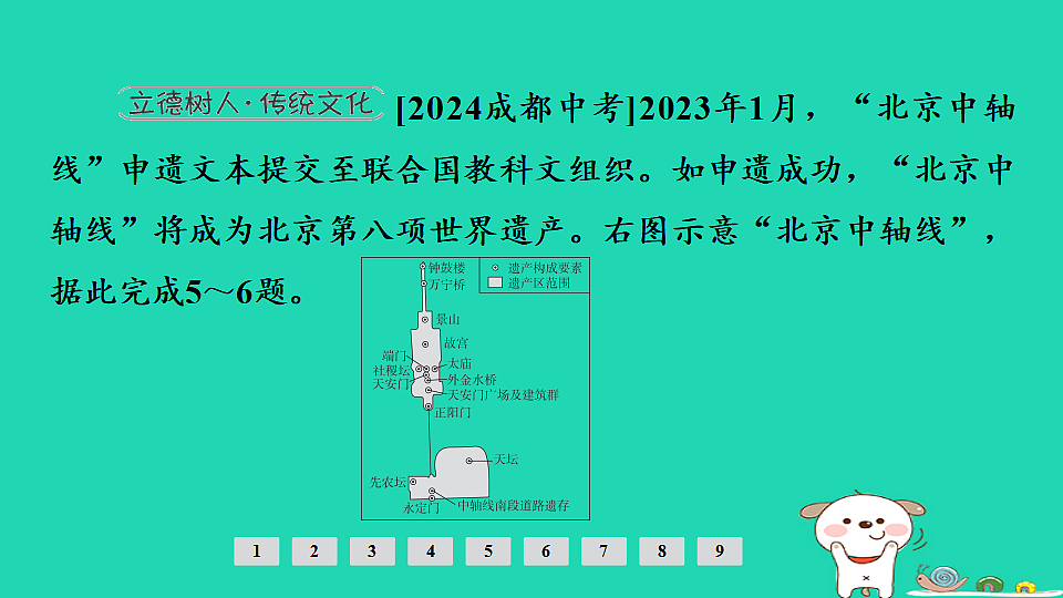 17924878第7页