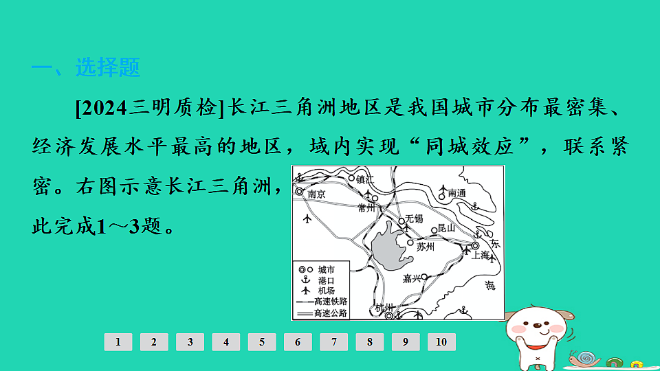 17924879第2页