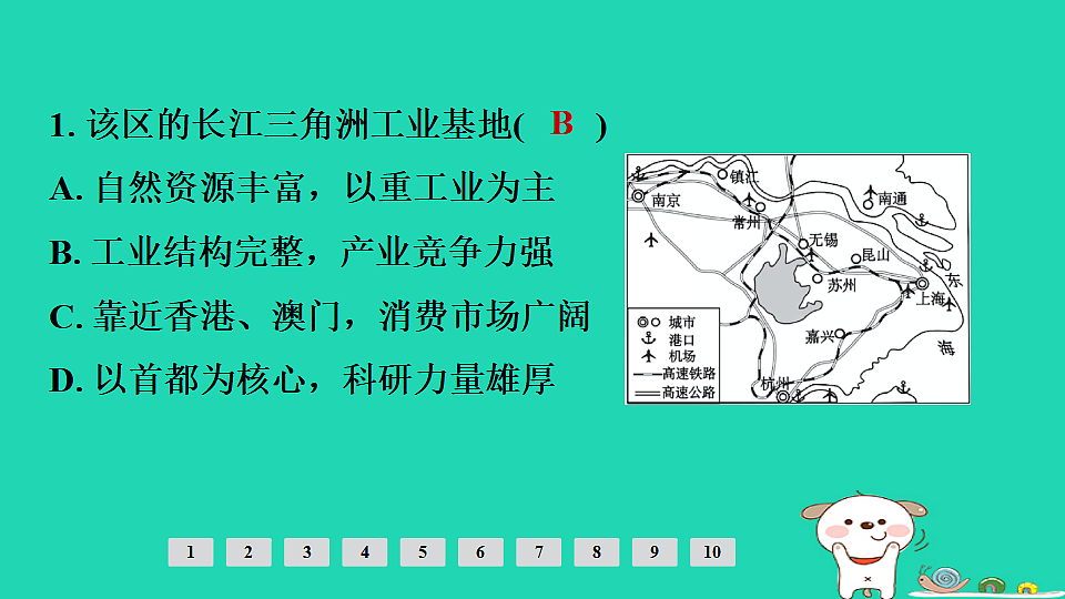 17924879第3页