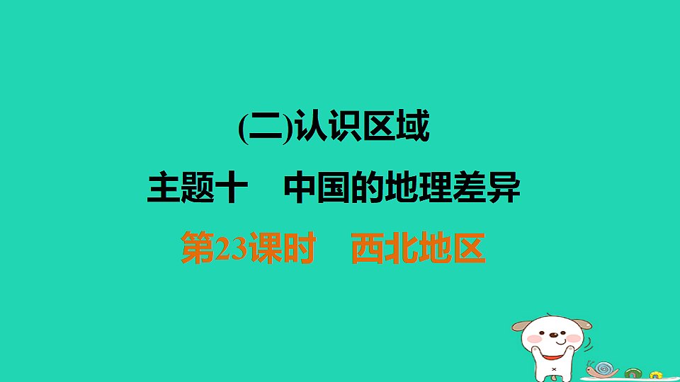 17924880第1页