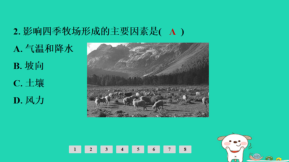 17924880第4页