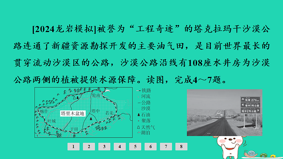 17924880第6页