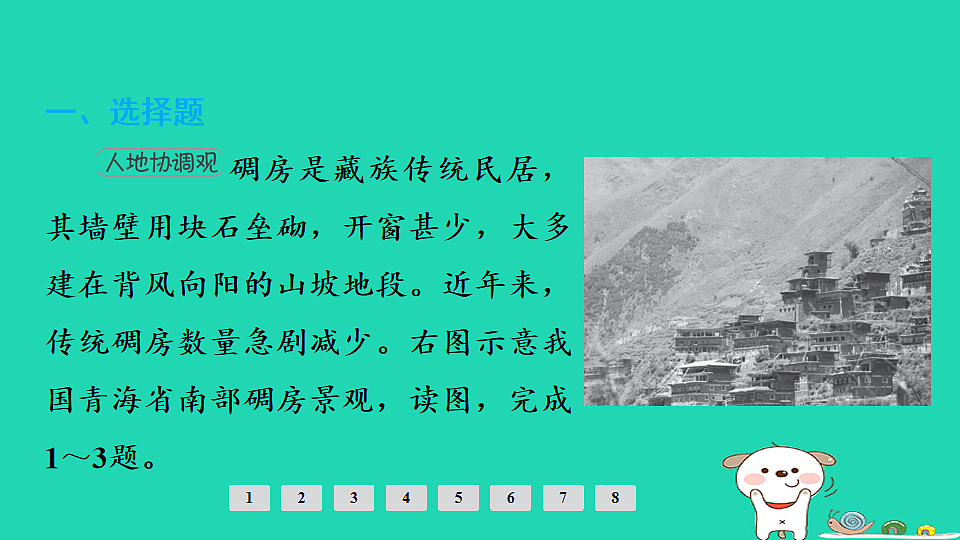 17924881第2页