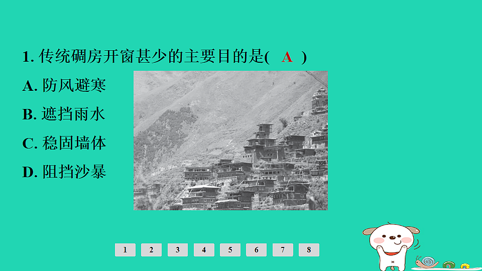 17924881第3页