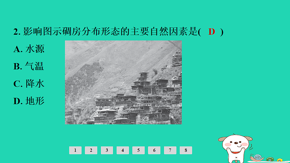 17924881第4页