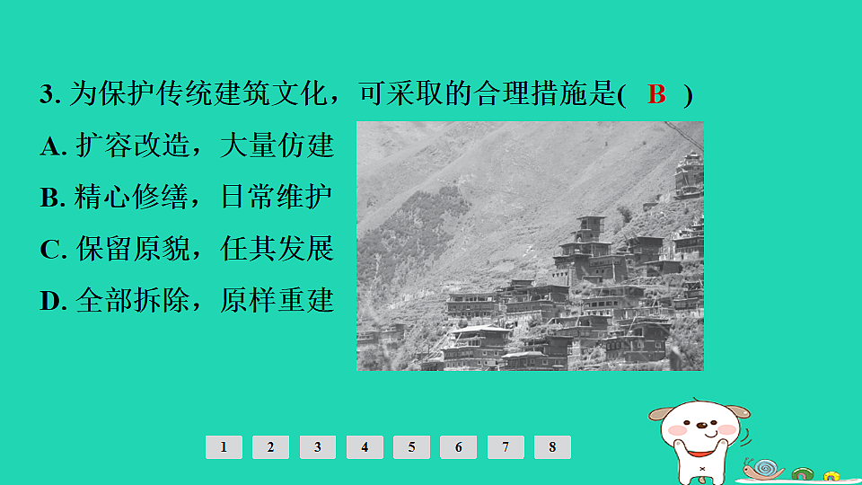 17924881第5页