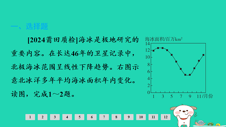 17924883第2页
